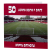 50th BIRTHDAY CARD